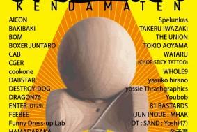 KENDAMA-ten-03-01 (2)