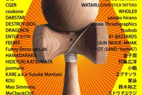 KENDAMA-syusei-