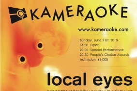 kameraoke poster (2)