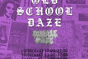 フライヤー展