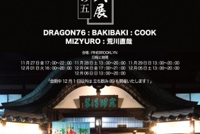 91C69A7A-9942-47B6-8F3E-BA9CA506D179